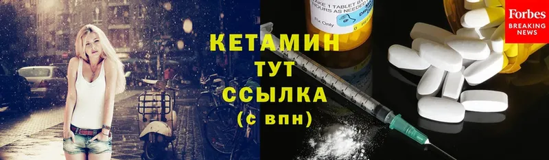 как найти закладки  Навашино  MEGA ссылка  КЕТАМИН ketamine 