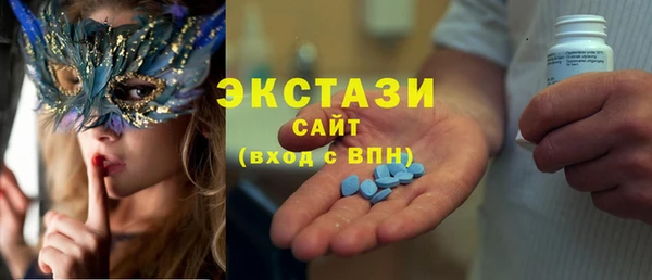 ECSTASY Вязьма