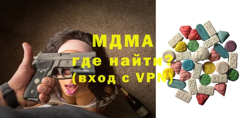 хочу   Навашино  МДМА молли 