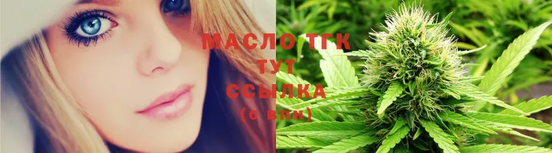 купить наркотик  Навашино  Дистиллят ТГК THC oil 